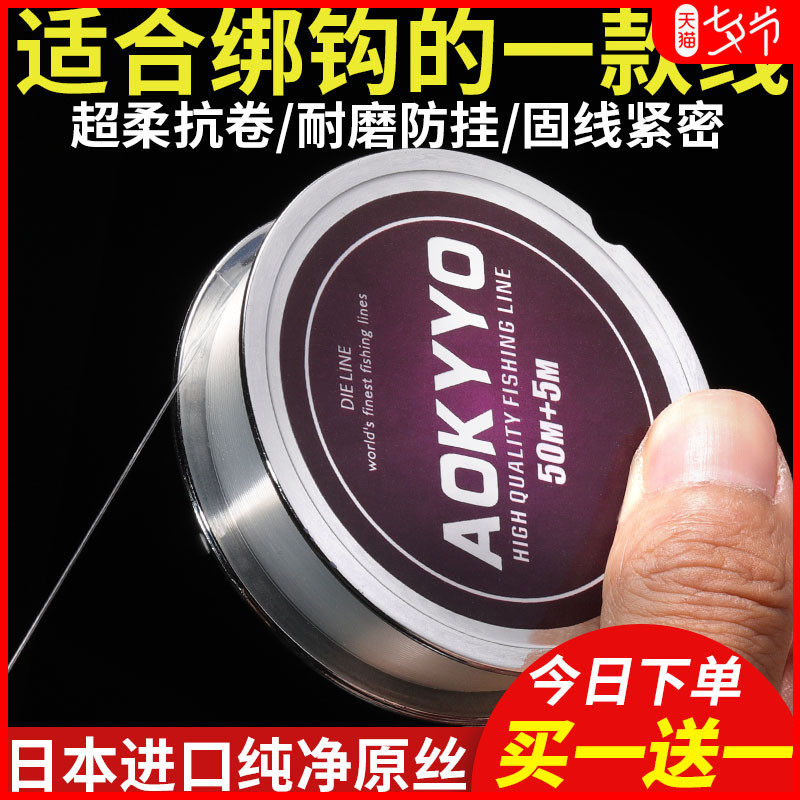 Ultra Soft Subline Japan Import Fishing Line Nylon Suit Full Line Main Line Super Pull 6 0 Carp