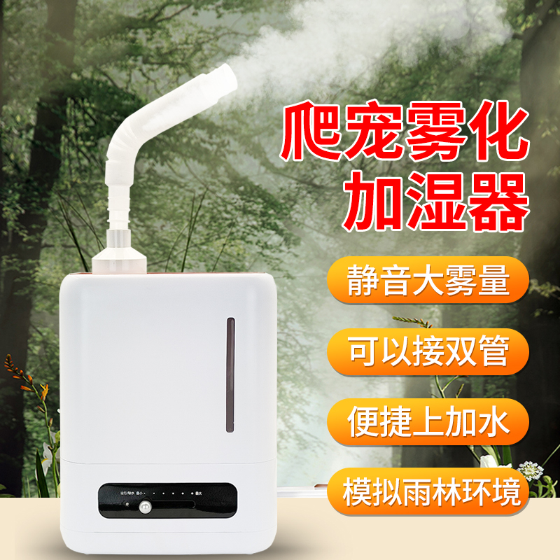 Humidifier with a Tube for Adding Water, Dual-Tube Atomizer for Reptiles and Plants, Mobile Phone Repair, Anti-Static for Wigs Humidifier with a Tube for Adding Water, Dual-Tube Atomizer for Reptiles and Plants, Mobile Phone Repair, Anti-Static for Wigs