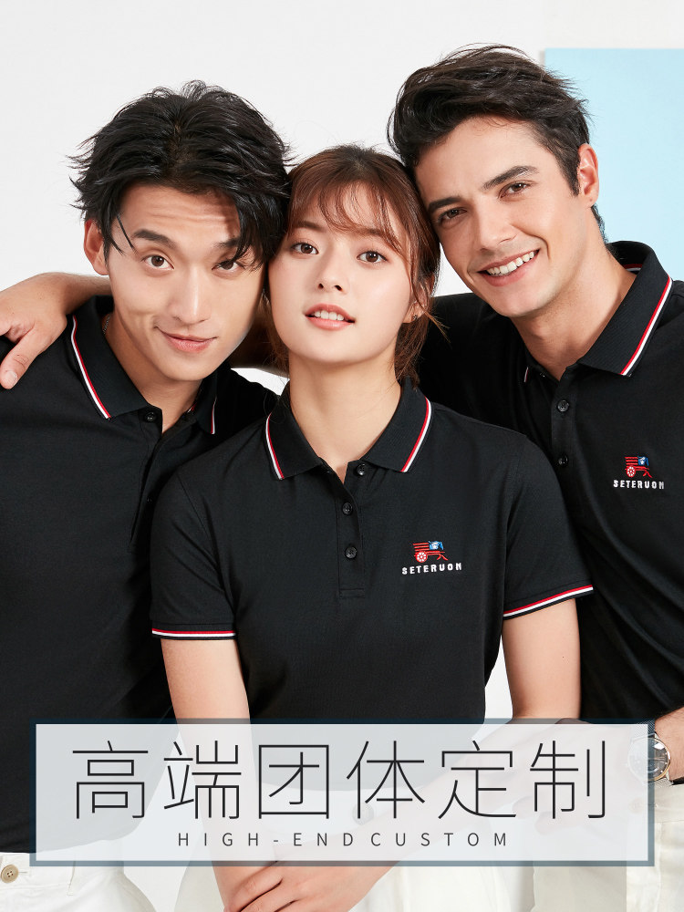 Work clothes custom T-shirt Cultural advertising shirt Printed logo lapel overcoat polo shirt embroidery party diy clothes