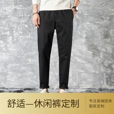 Брюки 工作服裤子定制公司员工秋季休闲长裤订制直筒款印logo字工装裤