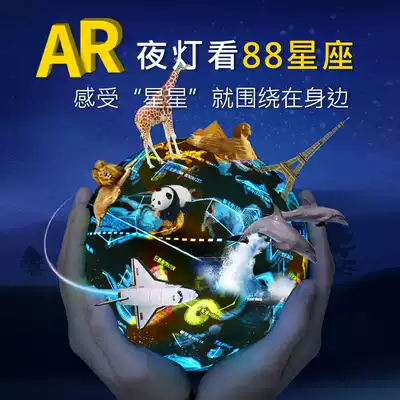 Snogbo constellation AR intelligent voice globe primary school students with junior high school students Black technology 25cm3d stereo suspension trumpet with lights HD enlightenment education Children's Day gift toys