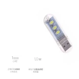 USB Link Lantern Night Lantern USB Creative Small Lights 3 светодиодные светильники прохождение белого теплого тумана белая бесплатная доставка