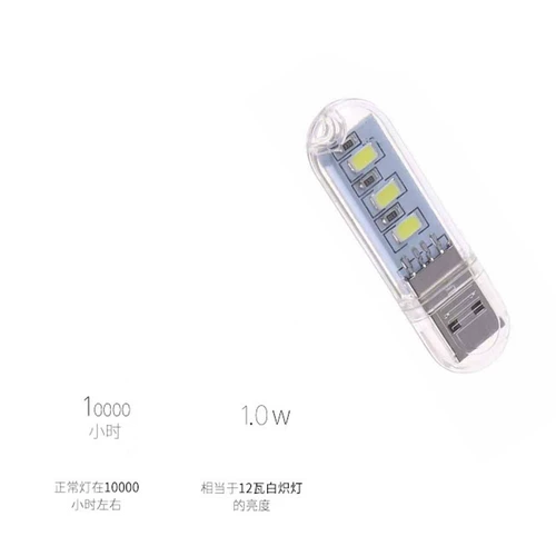 USB Link Lantern Night Lantern USB Creative Small Lights 3 светодиодные светильники прохождение белого теплого тумана белая бесплатная доставка