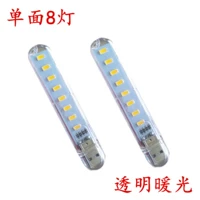 Одиночные 8 огней (один выстрел два) теплый свет