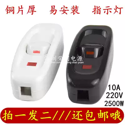 Household bedside switch hand pinch halfway switch button line ceiling fan switch mini single control double wire connection