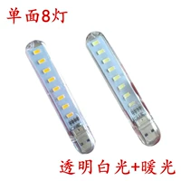 Одиночные 8 огней (один выстрел два) белый свет+теплый свет