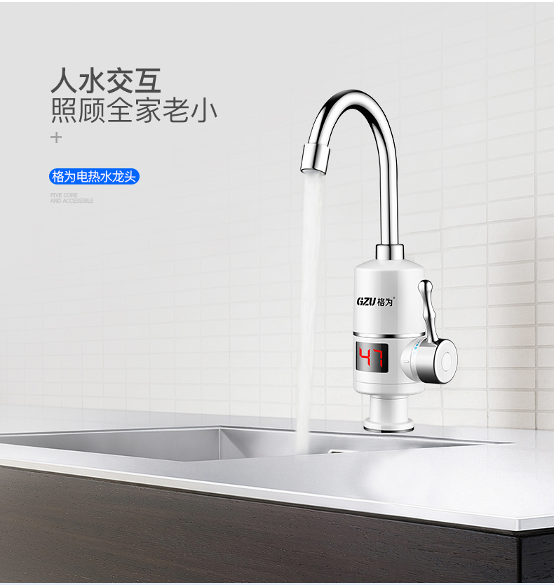 giá máy nước nóng lạnh Lưới cho vòi điện, nhiệt nhanh, bếp ăn liền, sưởi ấm nhanh, kho báu nhà bếp, nước gia đình, máy nước nóng điện bình nóng lạnh 30 lít