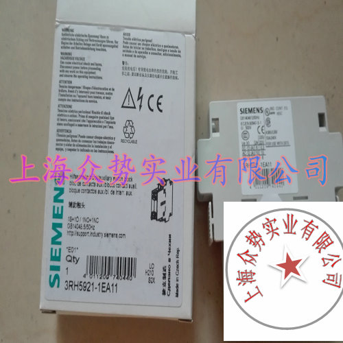 西门子 SIRIUS 接触器辅助触头 3RH5921-1EA11 1开1闭 原装全新 西门子