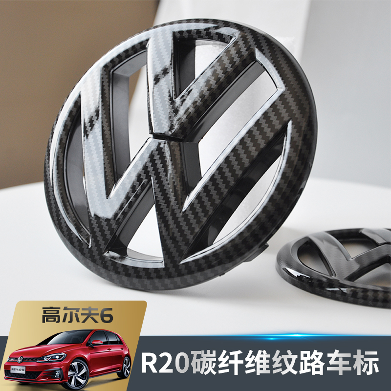 Car logo golf 6R POLO GTI carbon fiber net front logo rear logo free of disassembly tail logo modification