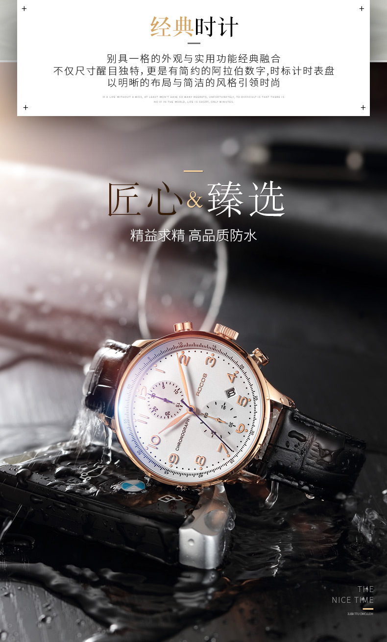 Montre pour homme ROCOS - Ref 3271705 Image 7