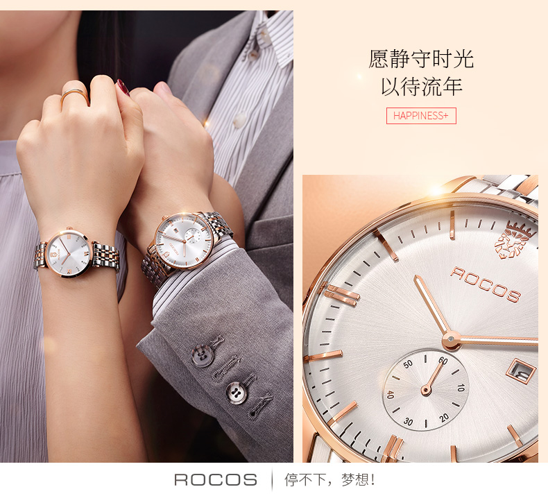 Bracelet montre ROCOS - Ref 3274543 Image 22