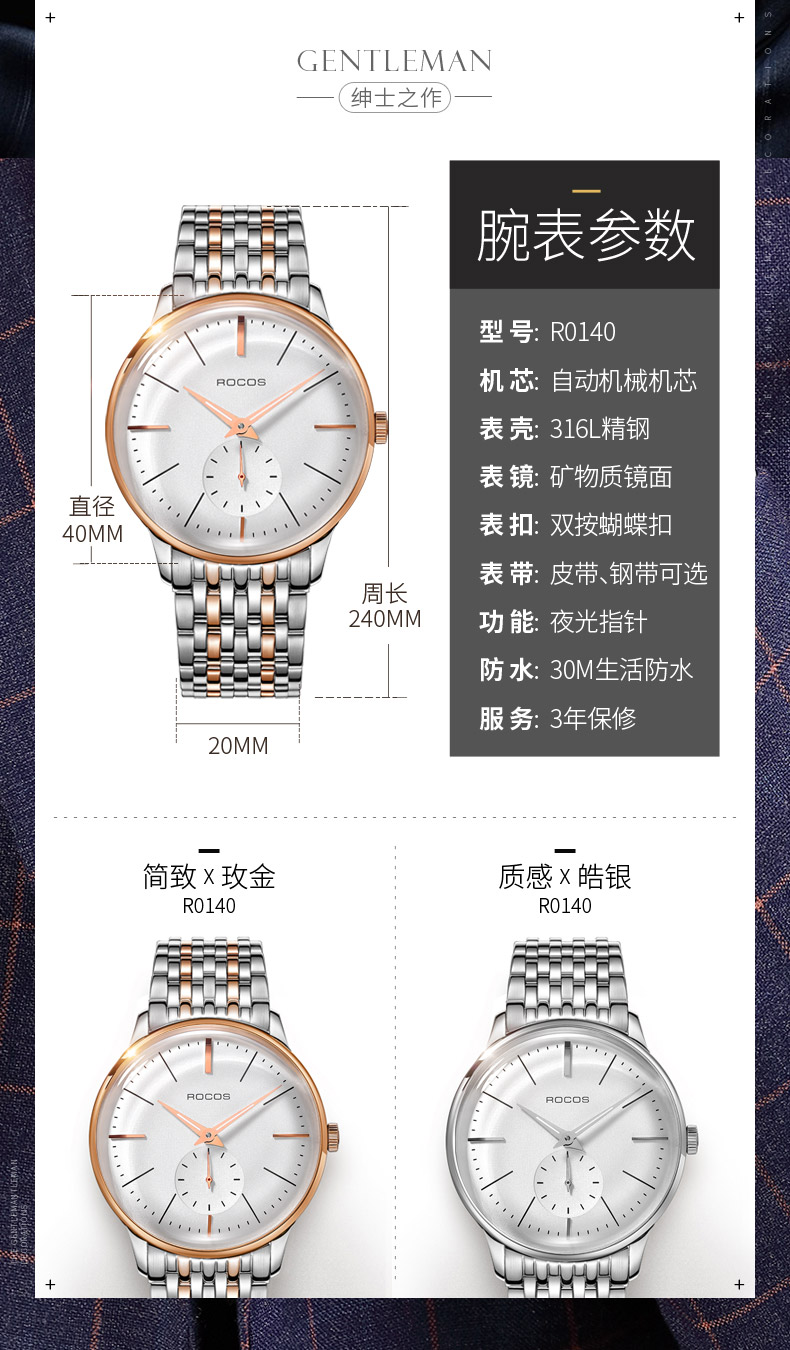 Montre pour homme ROCOS - Ref 3274117 Image 13