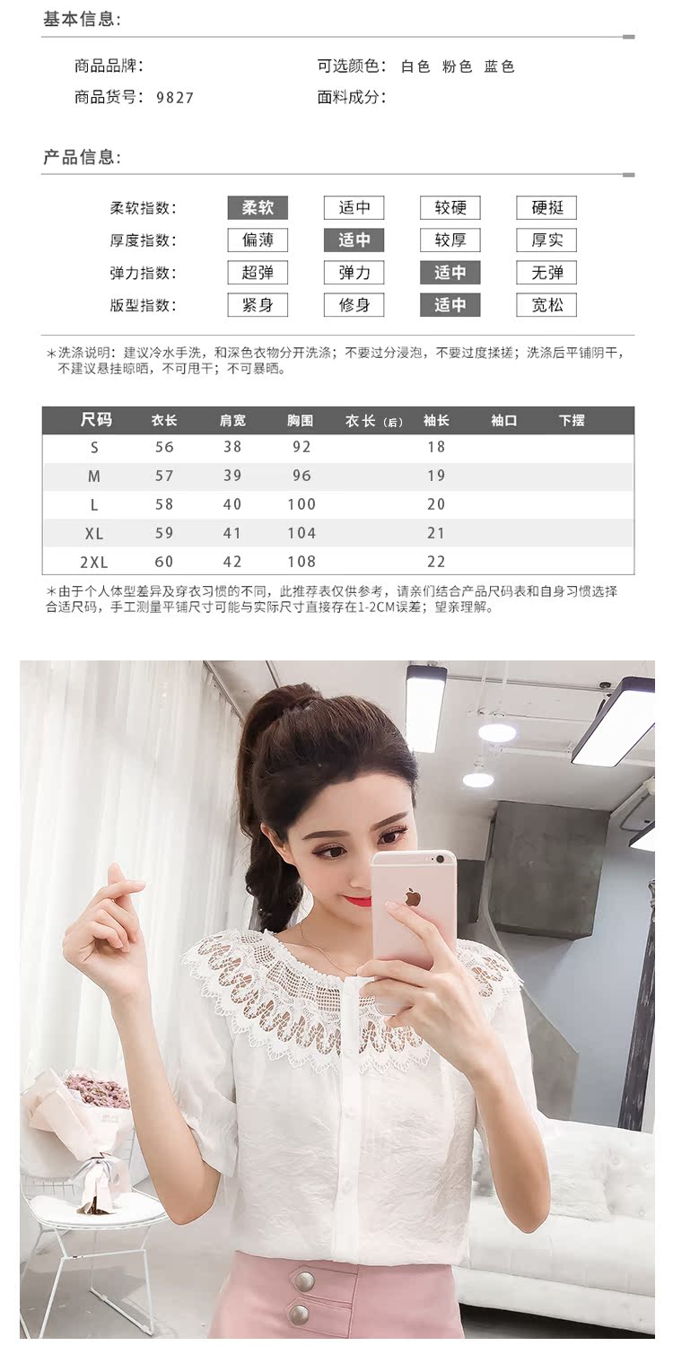 Áo voan nữ tay ngắn 2018 hè mới siêu tiên nàng tiên búp bê ngọt ngào móc hoa móc áo ren rỗng áo sơ mi nữ đen
