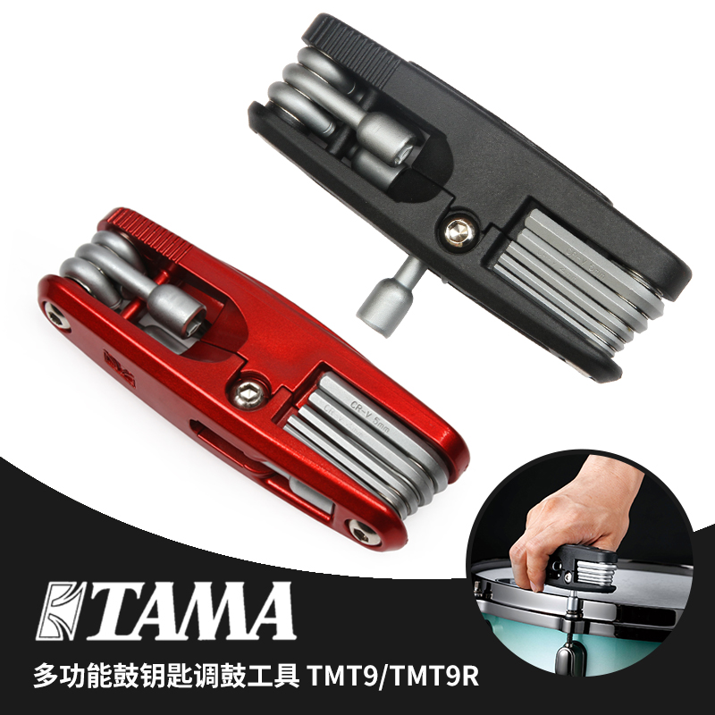 Spring thunder instrument TAMA multifunction drum key tuning drum tool TMT9 TMT9R