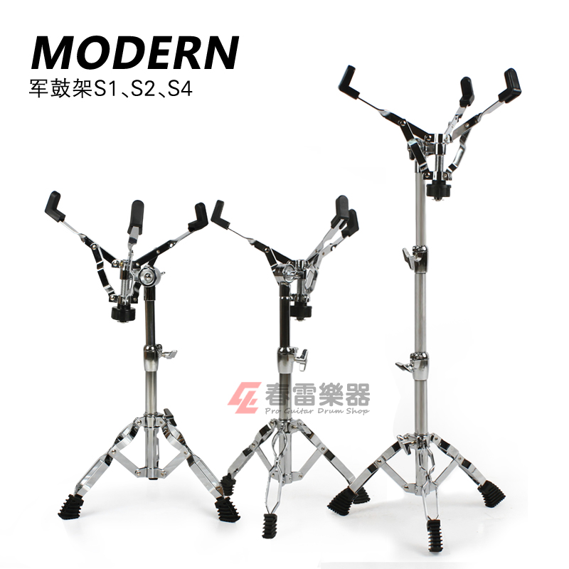 Modern Modern Popularization Booster Snare Drum Stand Dumb Drum Rack Drum Stand S1 S2 S4