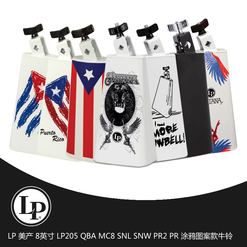 LP 8 inch LP205 QBA MC8 SNL SNW PR2 PR graffiti design style cowbell