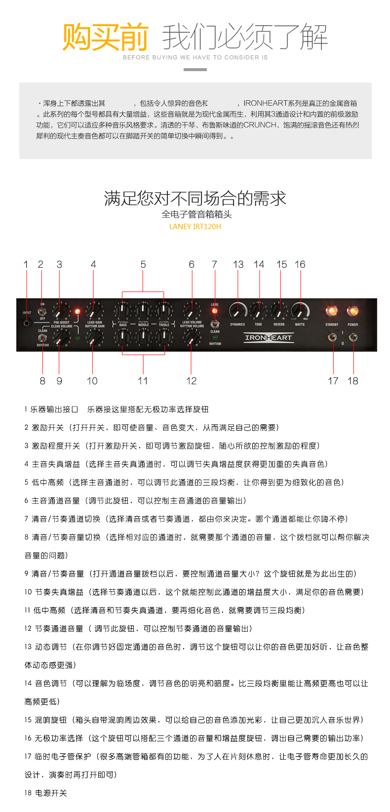 Laney Iron Heart IRT120H đầu ống đầy đủ + IRT212 hộp đàn guitar điện tách loa - Loa loa loa vi tính soundmax