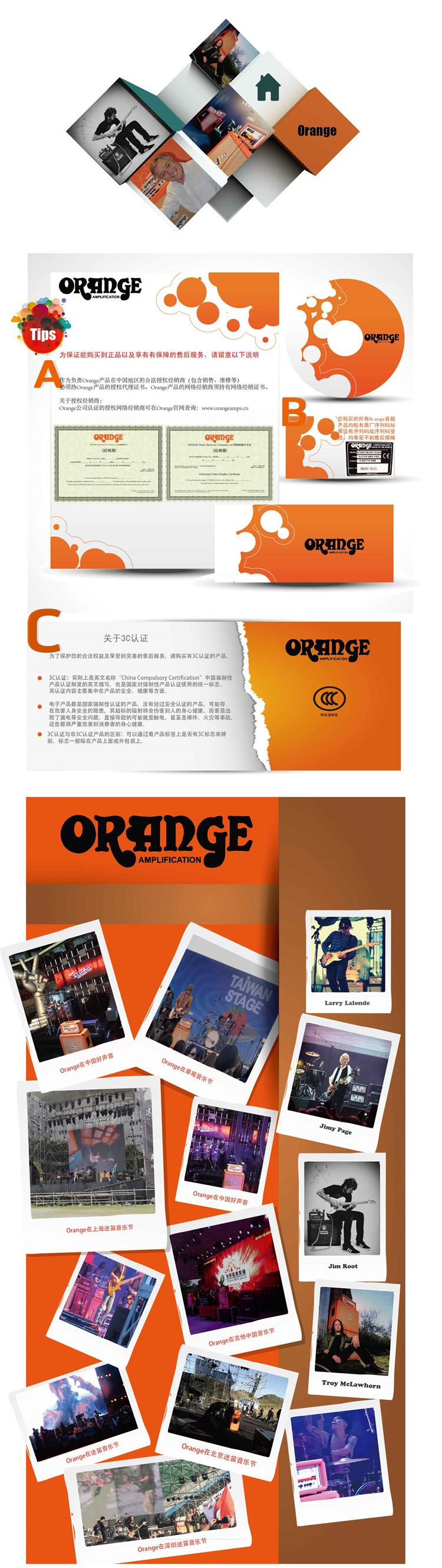 Nhạc cụ Spring Lei Nhạc cụ Orange Orange Xiaoqiang Tiny Terror + PPC112 Case Split Loa loa kéo paramax