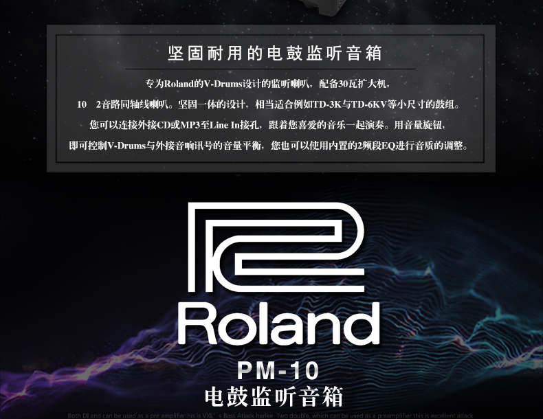 Mùa xuân Sấm Nhạc Cụ ROLAND PM-PM10 Xách Tay Điện Tử Trống Chuyên Dụng Hoạt Động Loa Màn Hình loa xboom go