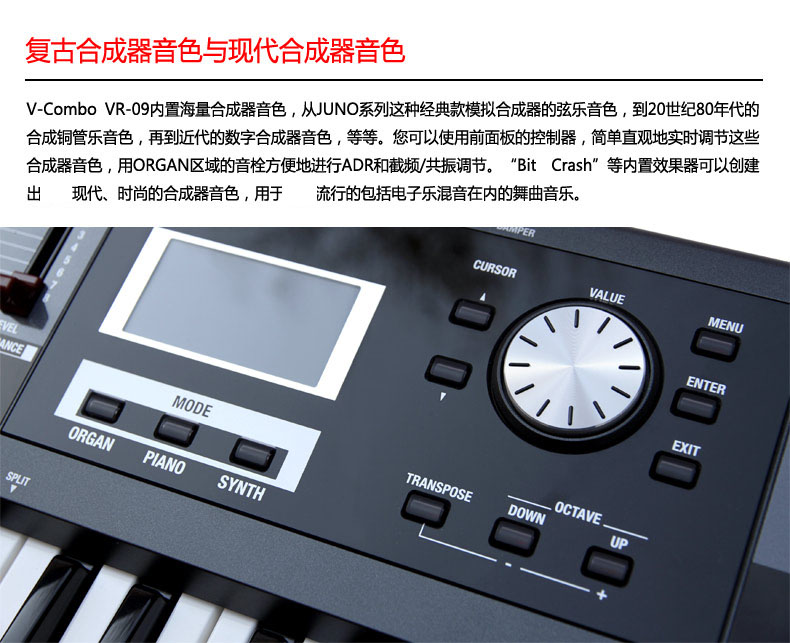Roland Roland VR-09 Bộ tổng hợp bàn phím VR 09 chơi trực tiếp Bộ tổng hợp 61 phím - Bộ tổng hợp điện tử đàn piano điện giá rẻ
