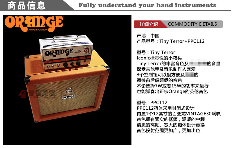 Nhạc cụ Spring Lei Nhạc cụ Orange Orange Xiaoqiang Tiny Terror + PPC112 Case Split Loa loa kéo paramax