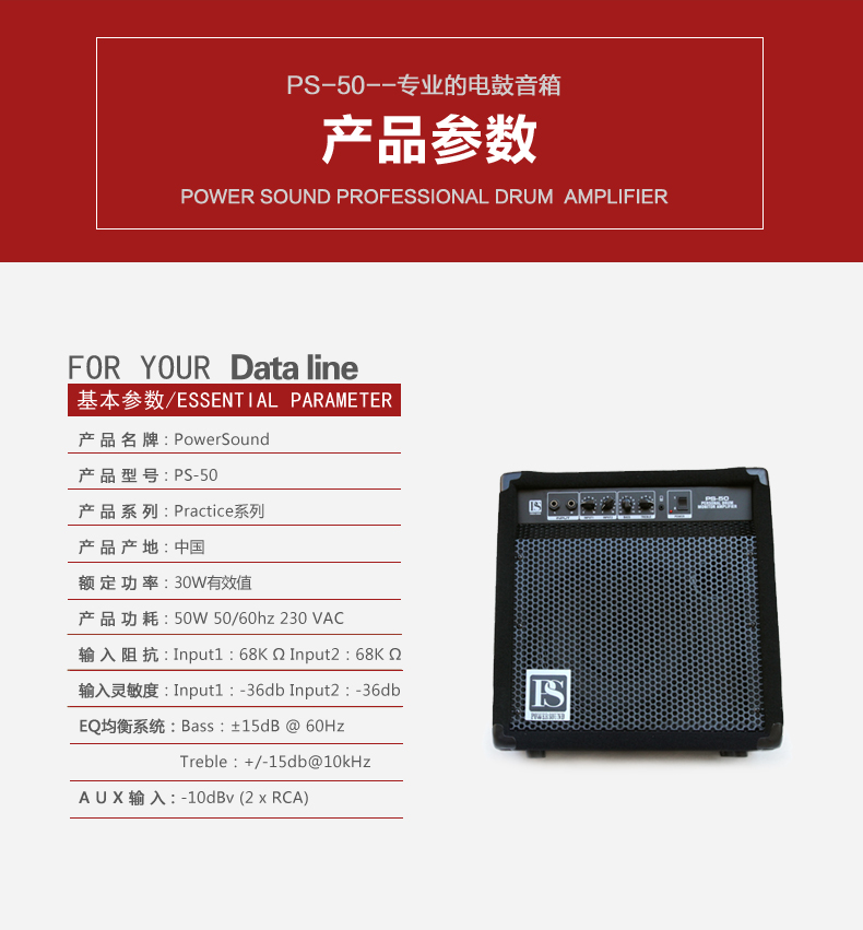 Spring Lei Nhạc cụ PowerSound thực hành Loa trống điện chuyên nghiệp PS-50 - Loa loa loa sony