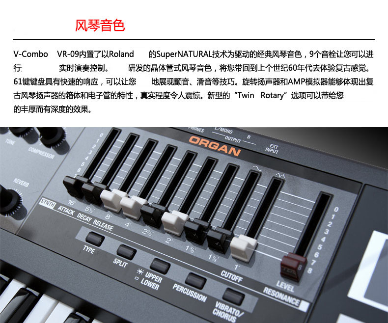 Roland Roland VR-09 Bộ tổng hợp bàn phím VR 09 chơi trực tiếp Bộ tổng hợp 61 phím - Bộ tổng hợp điện tử đàn piano điện giá rẻ