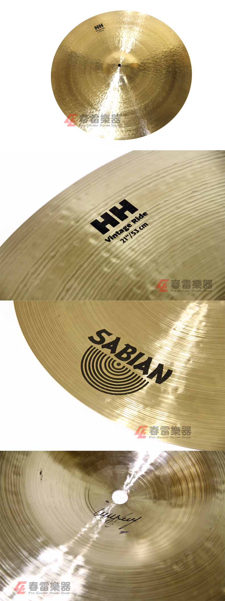 Nhạc cụ Spring Thunder SABIAN Shabin HH Vintage Ride 21 "叮叮 12178 - Phụ kiện nhạc cụ day dan