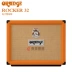 Spring Lei Nhạc cụ Orange Orange Rocker15 / Rocker32 Loa Guitar điện