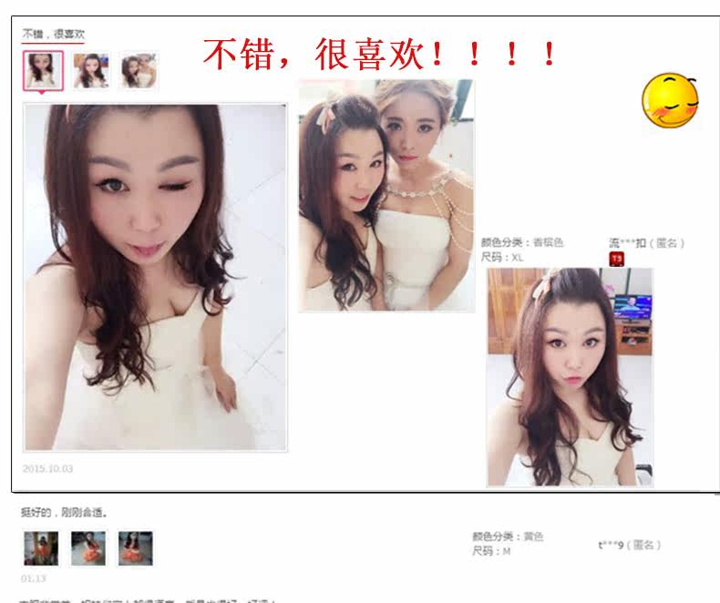 Robe du soir conventionnel - Ref 3211033 Image 10