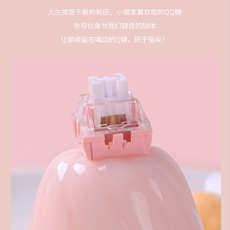 Вал 达尔优糖果轴客制化热插拔套件机械键盘线性轴体开关糖果轴热拔插diy五脚轴热插拔轴体
