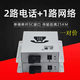 Zhengguo 2-way telephone with sc interface network optical transceiver
