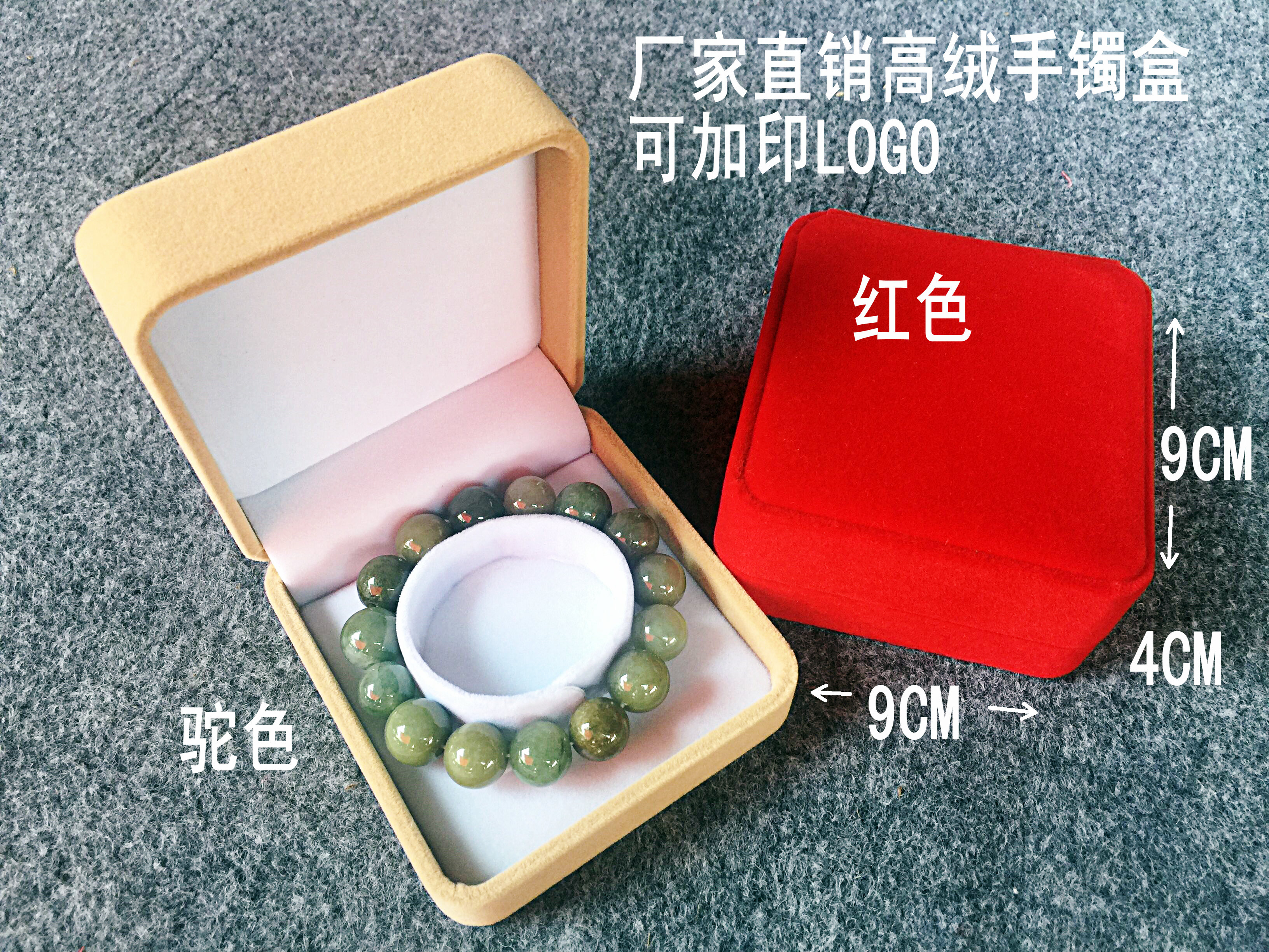 High Velvet Bracelet Box Bracelet Box High-end Jewelry Packaging Box Factory Direct Selling Custom Printed LOGO