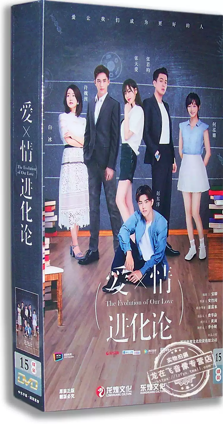 正版电视剧后宫甄嬛传16DVD 76集碟片孙俪陈建斌蔡少芬甄环传