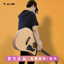 Cotton guitar beginner female male student beginner electric box Travel 36 inch 41 inch folk guitar veneer