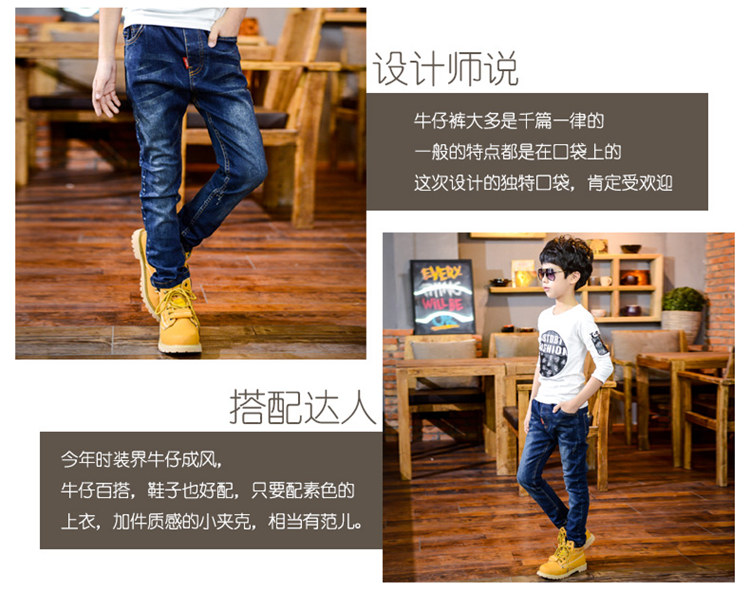 Pantalon garcon - Ref 2054840 Image 26