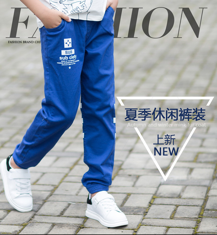 Pantalon garcon - Ref 2054643 Image 6