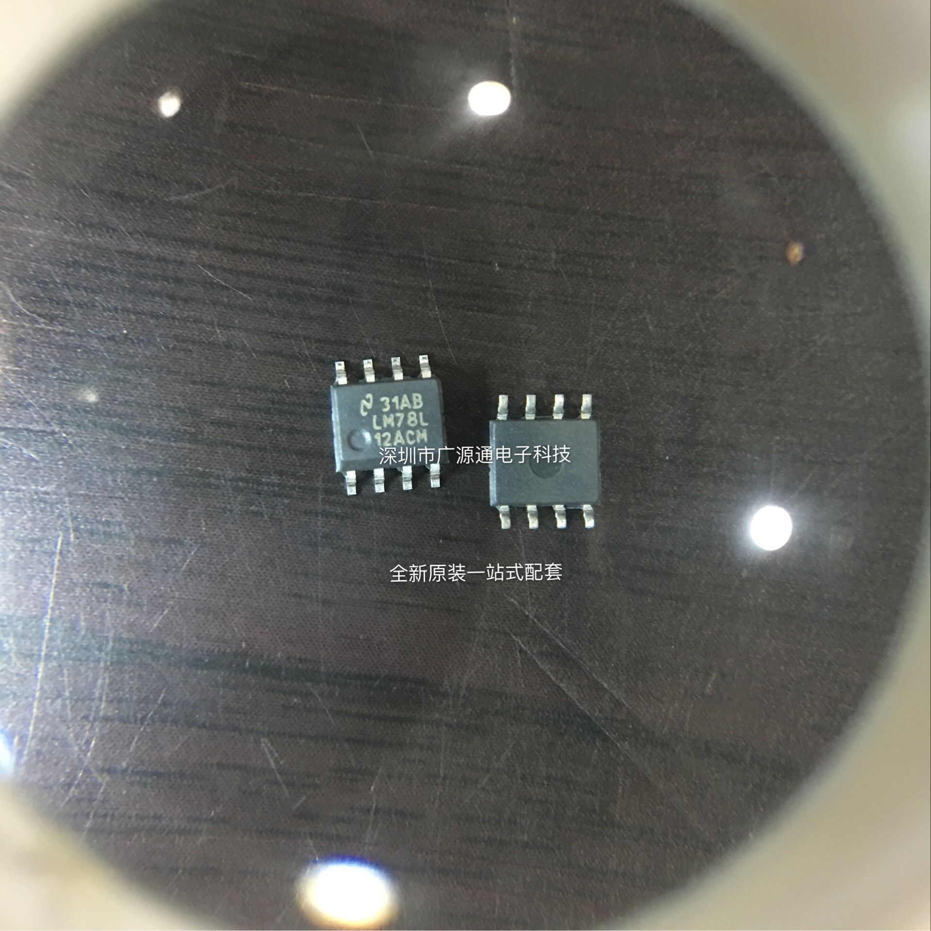 LM78L12ACM LM78L12ACMX LM78L12 original imported new spot SOP8