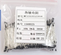 MF52A103J3950 beaded thermistor NTC chip