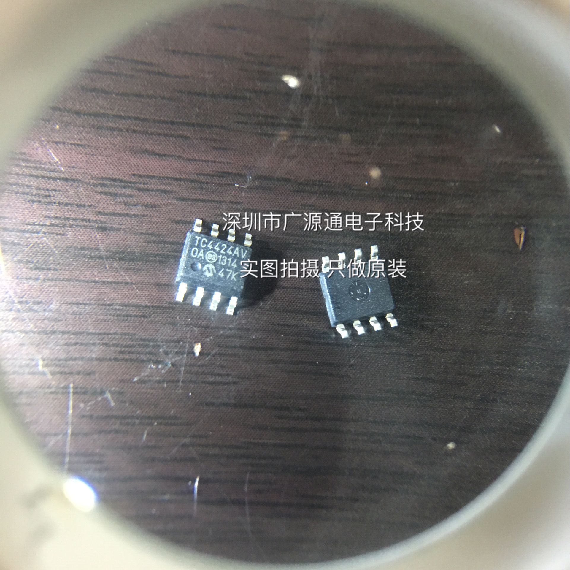 TC4424AVOA TC4424AVOA TC4424AV MOSFET driver chip SOP-8 package for imported original clothing