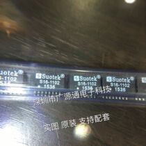  Network transformer S16-1102 Brand new original SUOTEK SOP16 can be shot directly