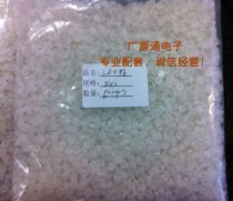 LED straight-through column isolation column 7*5*2 environmental protection spot 5*2 5X2MM manufacturer supply