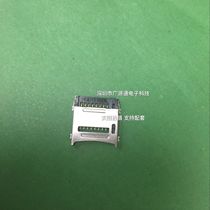 TF memory card seat 8P overhead hatch seat micro SD card seat MOLEX connector 8PIN