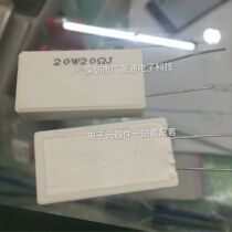 20W cement resistance 20W20RJ 20W 20R 20 Euro vertical new spot