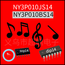 NY3P010JS14 NY3P010AP14 NY3P010BP14 NY3P010BS14 Amount Dazuo