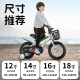 新款凤凰儿童自行车男孩女孩3岁到6-8-10-12岁中大童脚踏单车小孩