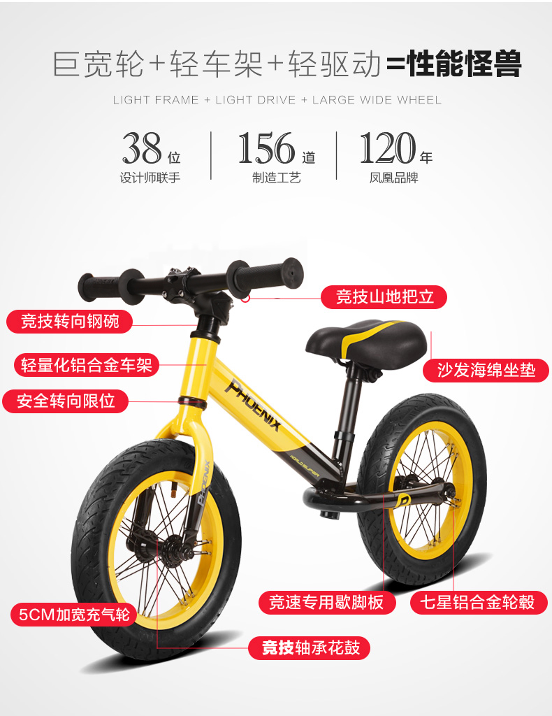 mua xe cân bằng Xe trẻ em cân bằng Phoenix 1-3-6 tuổi 2 xe trượt trẻ em không có bàn đạp đi bộ yo xe tay ga - Smart Scooter xe chòi chân xiaolexiong