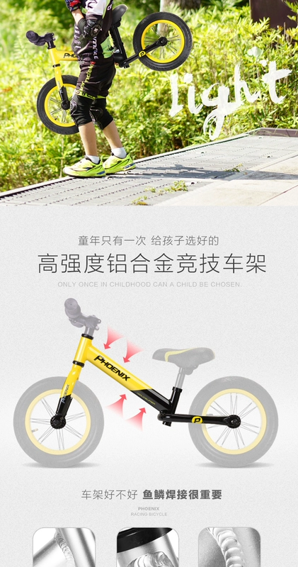 Xe trẻ em cân bằng Phoenix 1-3-6 tuổi 2 xe trượt trẻ em không có bàn đạp đi bộ yo xe tay ga - Smart Scooter