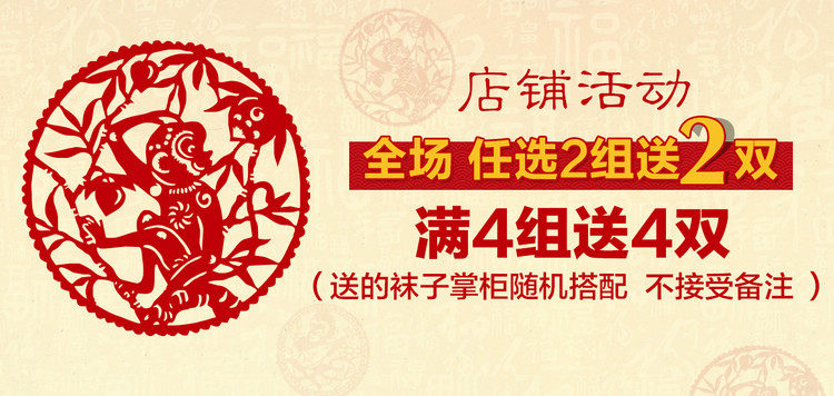 Chaussettes - collants L333 - Ref 753046 Image 6