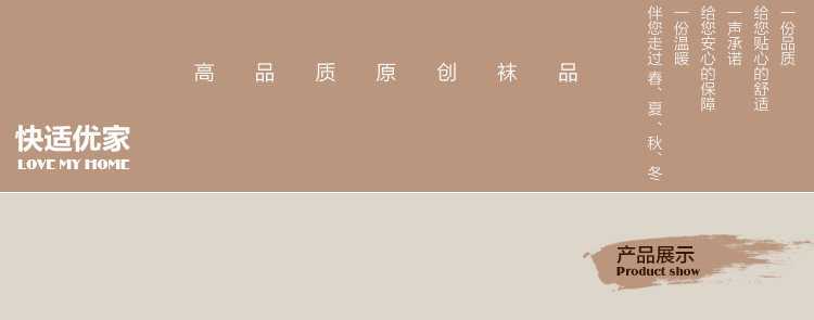 Chaussettes - collants Chaussettes femmes Modèles américains explosion - Ref 763751 Image 7